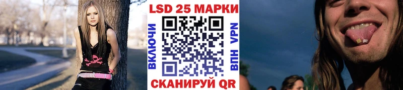 Марки 25I-NBOMe 1,8мг  Тверь 