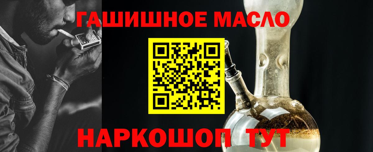 Дистиллят ТГК вейп  ТГК Wax  Тверь  Вход с VPN 