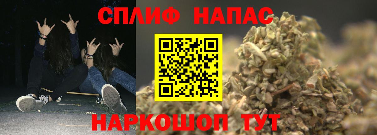 Марихуана Amnesia  Вход с VPN  Шишки марихуана SATIVA & INDICA  Тверь  Бошки марихуана сатива 